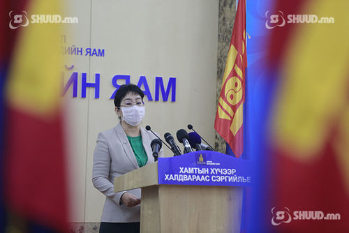 ШУУД: Эрүүл мэндийн яамнаас мэдээлэл хийж байна